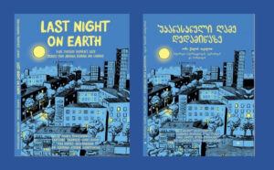 Adobe Express – file